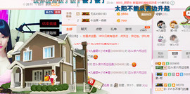 芯儿❀求任务请找我主播照片