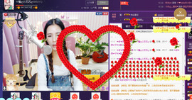 藝ღ小艺艺ღ主播照片