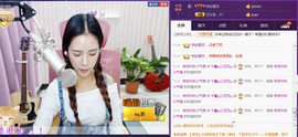 藝ღ小艺艺ღ主播照片