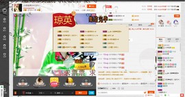 民歌天后主播照片