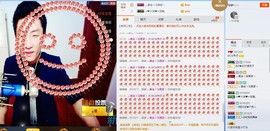 MC小伟欧巴主播照片