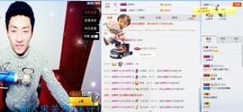 MC小伟欧巴主播照片