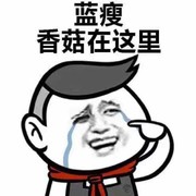 微信_7399170