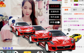 哎呦喂666主播照片