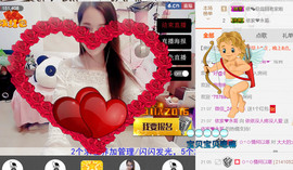 哎呦喂666主播照片