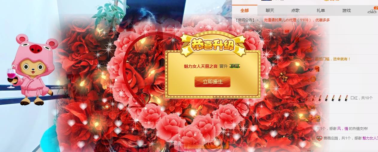 魅力女人唱民歌的图片