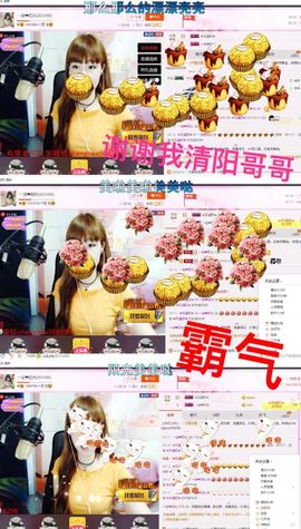 一迷♥阳光主播照片