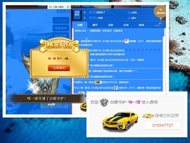 梁呓值班明晚见主播照片