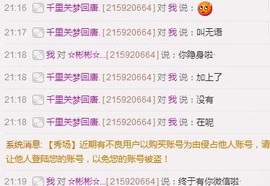 消失的时光-/主播照片