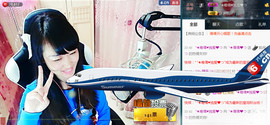 ^_^嫣宝很乖^_^主播照片