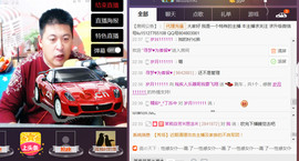 想念以前的往事520主播照片