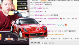 想念以前的往事520主播照片