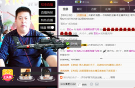 想念以前的往事520主播照片