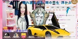 唯物唯语为你主播照片
