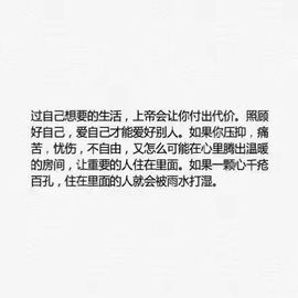 晓艾。主播照片