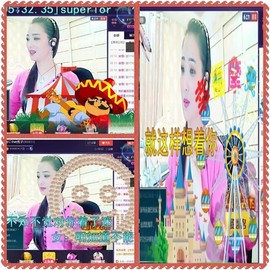 红冠了！主播照片