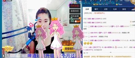 ☆缘☆酒妹主播照片