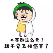 小丶丑鱼