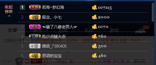 calm~薇宝的图片