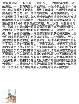 ゅ别闹◎哈尼流浪者主播照片