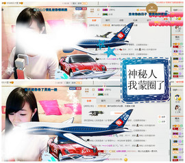 小安妮.主播照片