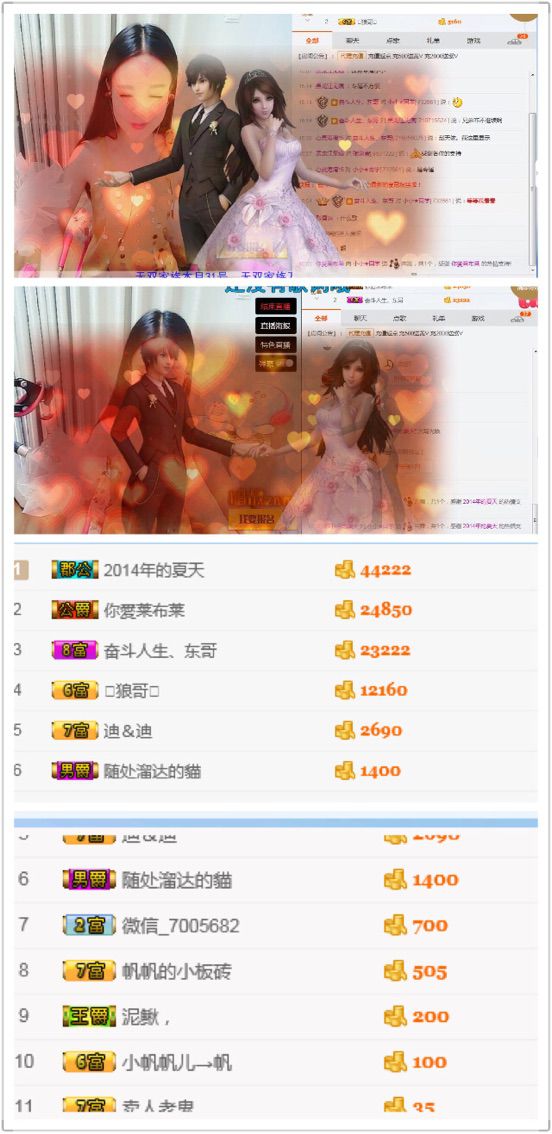 🌺小小🌺生病住院的主播照片
