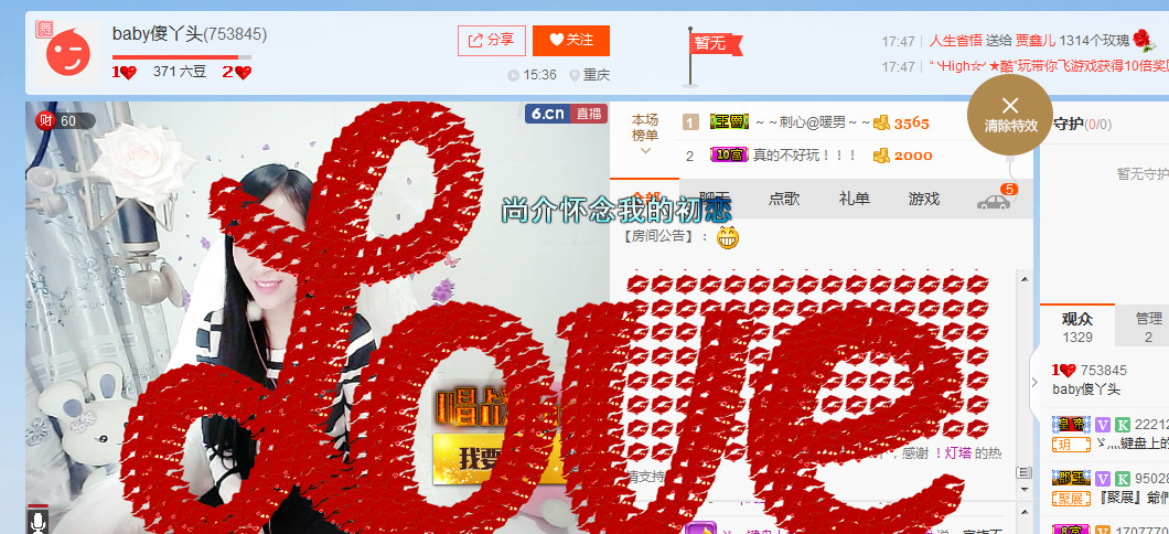 小公主宝宝主播照片