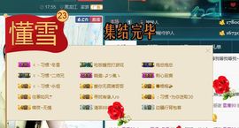 繁华落幕……主播照片