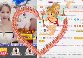 哎呦喂666主播照片