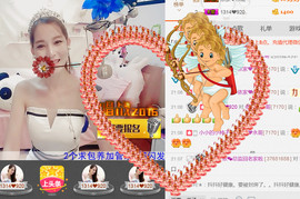 哎呦喂666主播照片