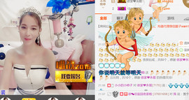 哎呦喂666主播照片