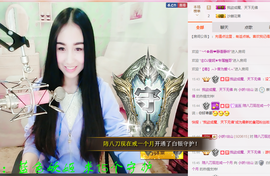 小妖❤出山主播照片
