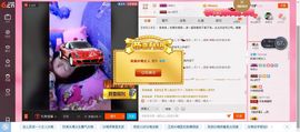 广善第一神偷冷艳辣妈主播照片