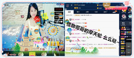 糖果果糖果主播照片