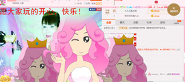 丹丹求守护主播照片
