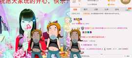 丹丹求守护主播照片