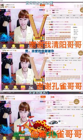 一迷♥阳光主播照片