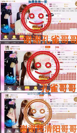 一迷♥阳光主播照片