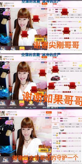 一迷♥阳光主播照片