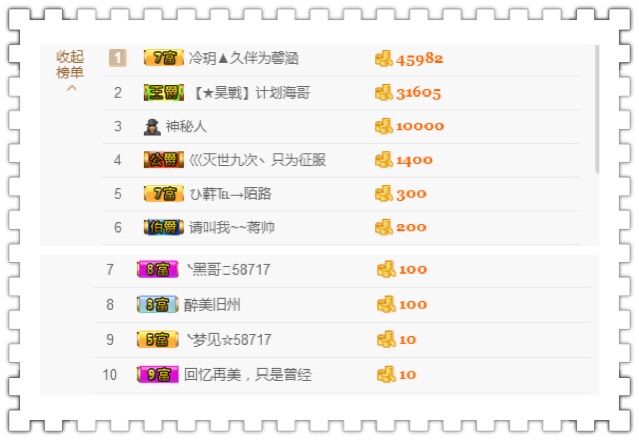 欧阳思思主播照片