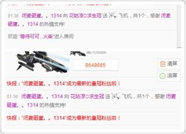 金子小姐姐主播照片