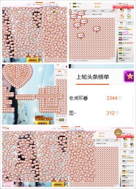 一十四州主播照片
