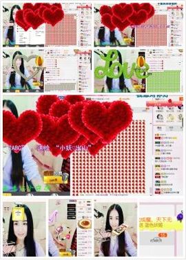 小妖❤出山主播照片