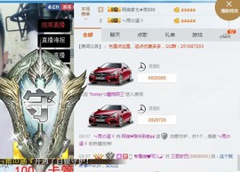 阿俊_主播照片