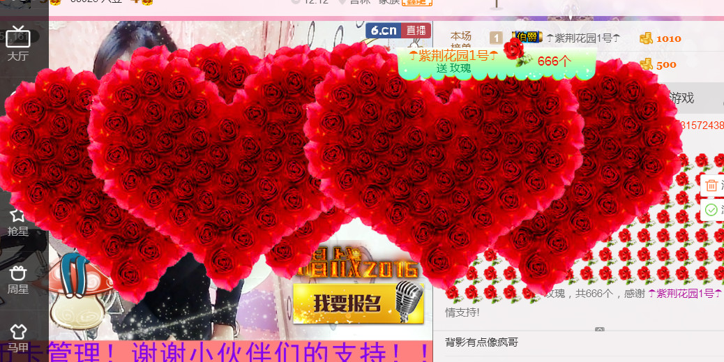 蒋有钱的图片