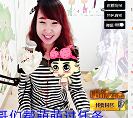 萌萌~~么么哒主播照片