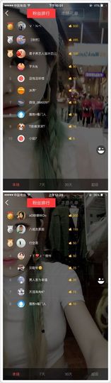 美美換新房號啦主播照片