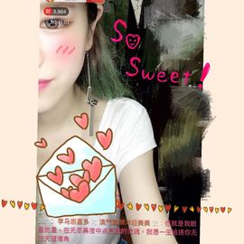 美美換新房號啦主播照片