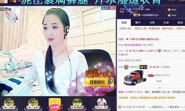 红冠了！主播照片