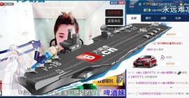☆缘☆酒妹主播照片